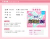 苏菲完美呵护组合 商品缩略图6