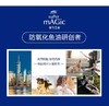 【换毛季必备】美国绝魅鱼油靓毛防脱护关节狗狗猫咪【日期新鲜具体可询】 商品缩略图1