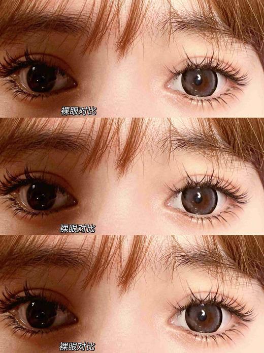 【店主实拍】避枫糖灰14.5mm 【年抛 0-1000度 含有525/575】 商品图3