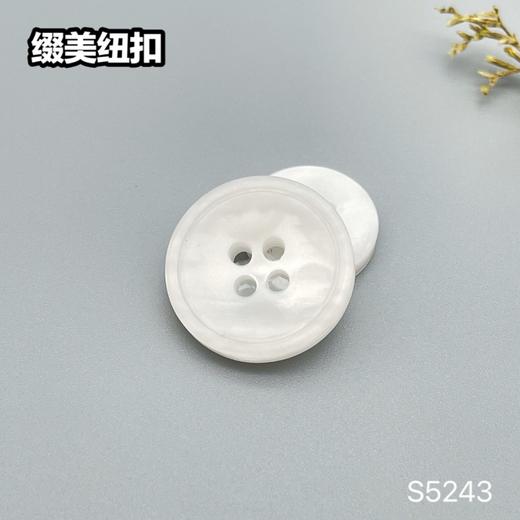 S5243(整包购买) 商品图2