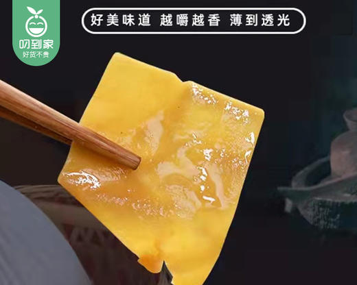 欣田混合口味长汀豆腐干（450g/包 18-20小包）生产日期: 1月 商品图2