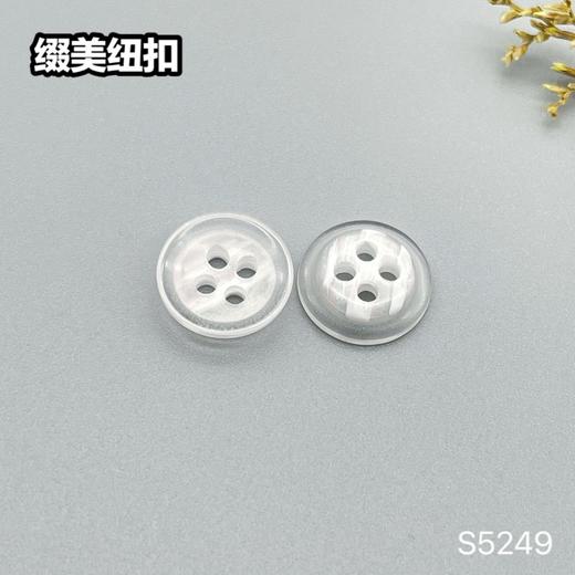 S5249(整包购买) 商品图1