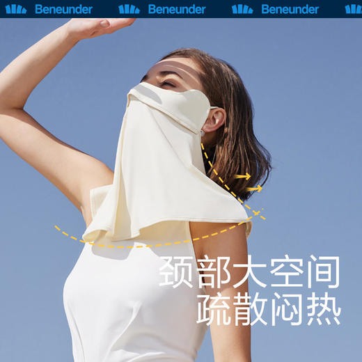 蕉KK【22年新品迭代款】蕉下护颈口罩轻薄透气遮阳开车户外【BDQ】 商品图5