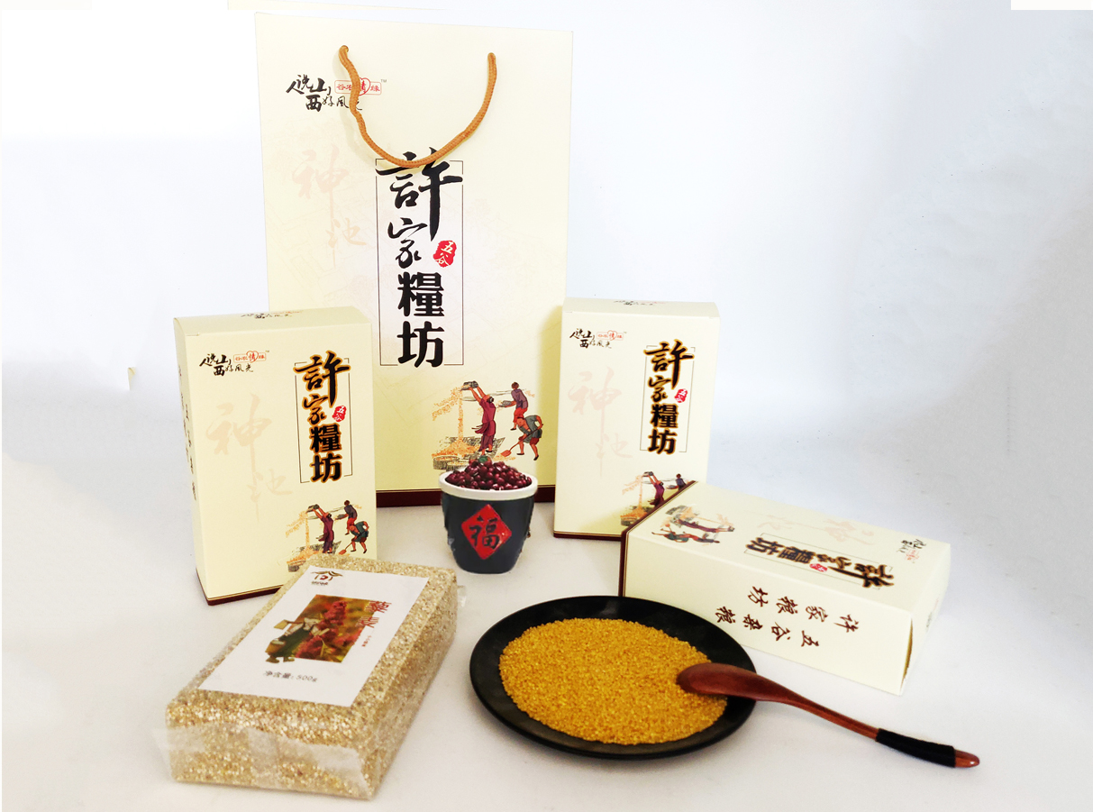 神池特产许家糧坊杂粮礼盒