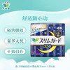 日本进口花王乐而雅S系列卫生巾日夜组合 商品缩略图1