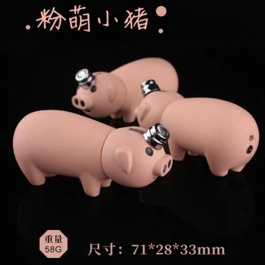 网红鼻涕小猪打火机创意充气打火机生日礼物送男朋友的圣诞节老公 商品图6