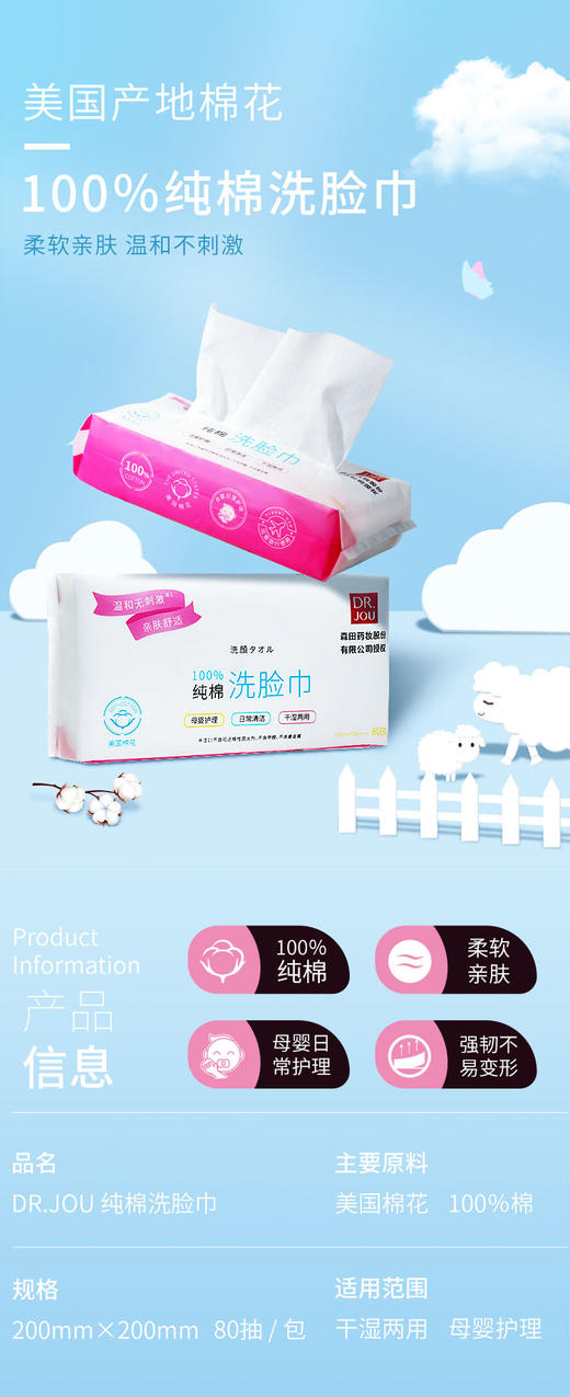 黛丝恩狮王个护组合 商品图11