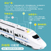 儿童大号火车玩具电动万向和谐号玩具男女孩礼物仿真高铁动车 商品缩略图7
