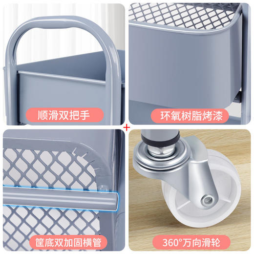 小推车置物架落地厨房浴室移动零食卫生间多层卧室床头收纳储物架 商品图3