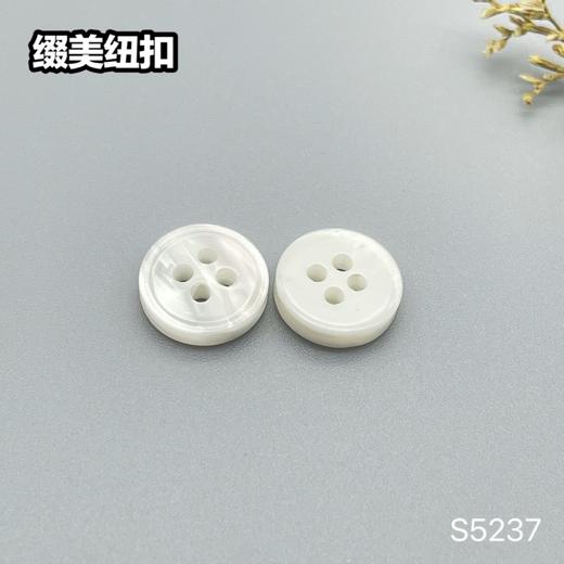 S5237(整包购买) 商品图1