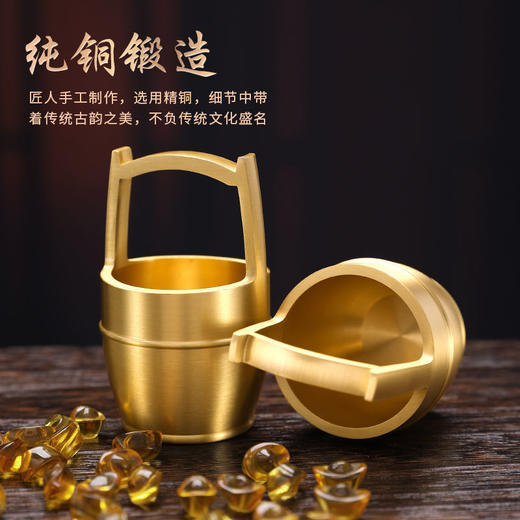 一桶金摆件纯铜摆件摆件迷你铜摆件创意礼品纯铜水桶OPP 商品图2