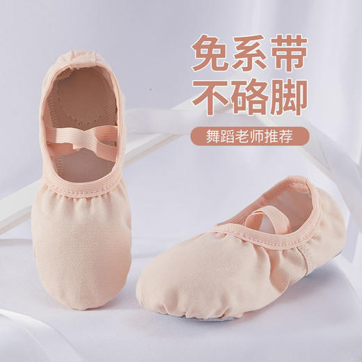 免系带舞蹈鞋女软底练功猫爪鞋瑜伽形体芭蕾舞训练鞋加绒跳舞鞋男 商品图4