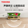 东芝（TOSHIBA）55C340F 55英寸全面屏4K超高清HDR液晶电视机 AI远近场双声控 商品缩略图2