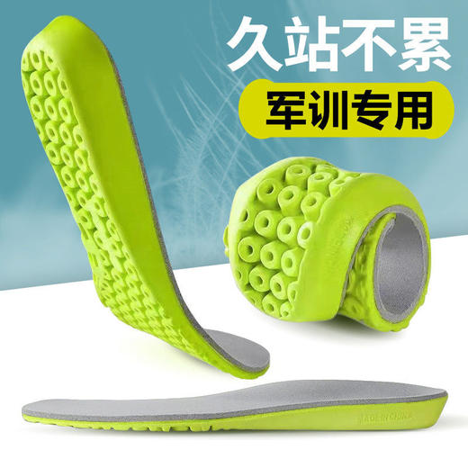 净云鞋垫踩屎感鞋垫螺母防痛男女软减震加厚透气鞋垫aj1运动鞋垫 商品图0