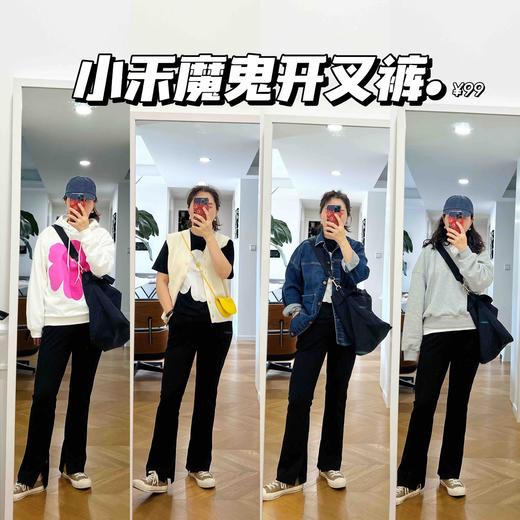 icicl*小禾同款 春秋｜内开叉黑色魔鬼裤 显瘦！【2072】【包邮+三天tui换】 商品图0