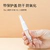 【两只装】真空粉底液分装瓶化妆护肤品分装神器乳液眼霜旅行防氧化小样便携 商品缩略图2