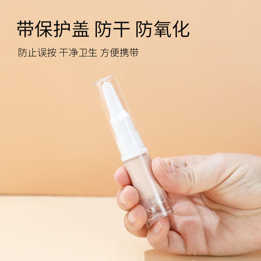【两只装】真空粉底液分装瓶化妆护肤品分装神器乳液眼霜旅行防氧化小样便携 商品图2