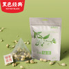 初茶花月茉莉绿茶24g/袋 独立包装茶包 商品缩略图2