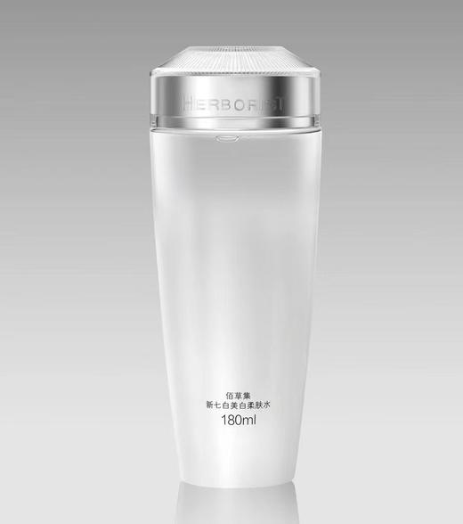 佰草集新七白美白柔肤水180ML 商品图0
