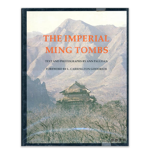 The Imperial Ming Tombs丨明代皇陵 商品图0