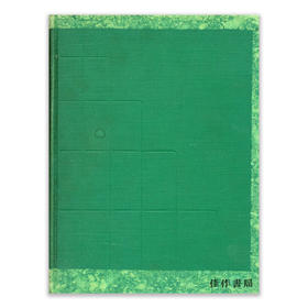 The Romance of Chinese Art丨中国艺术中的浪漫