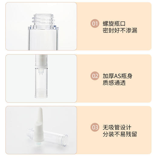 【两只装】真空粉底液分装瓶化妆护肤品分装神器乳液眼霜旅行防氧化小样便携 商品图6