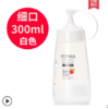 日本Asvel挤压式细口调味瓶300ml(白色） 商品缩略图0