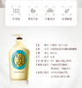 惠润可悠然个护组合 商品缩略图2
