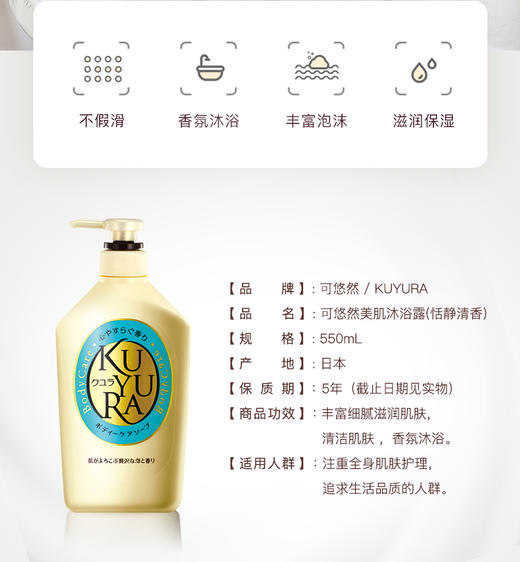 惠润可悠然个护组合 商品图2