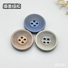 S5241(整包购买)