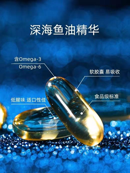 【换毛季必备】美国绝魅鱼油靓毛防脱护关节狗狗猫咪【日期新鲜具体可询】 商品图2