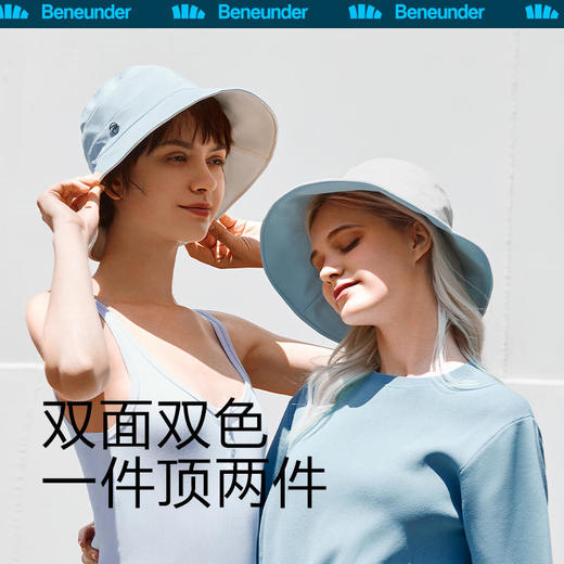 【22年新款迭代】BENEUNDER蕉下渔夫帽双面防晒遮脸太阳帽春夏时尚百搭【BDQ】 商品图2