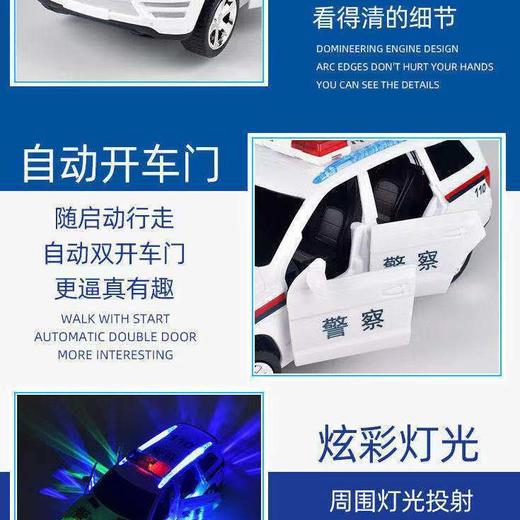 热卖新款儿童警车玩具超大号开门警车电动万向玩具车模灯光音乐 商品图2