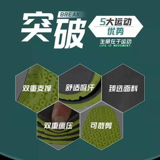 净云鞋垫踩屎感鞋垫螺母防痛男女软减震加厚透气鞋垫aj1运动鞋垫 商品图7