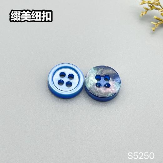 S5250(整包购买) 商品图3