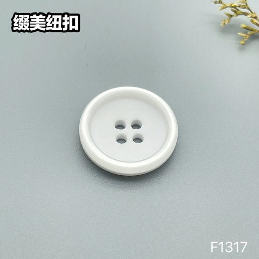 F1317(整包购买) 商品图1