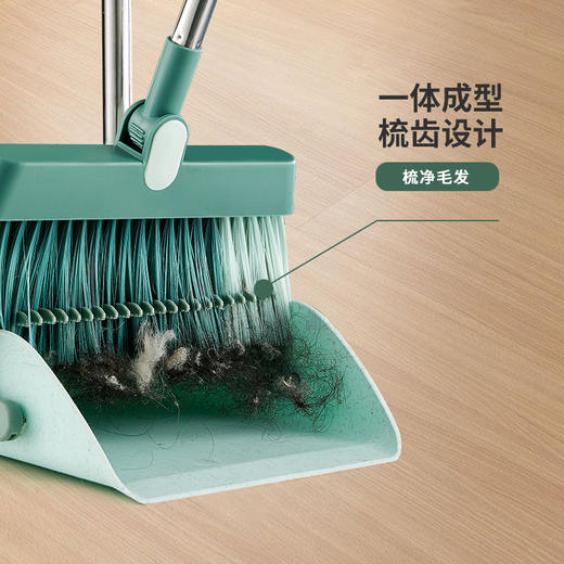 「180°旋转！颜值升级版」扫把簸箕套装组合 居家日用创意撮箕捎把扫帚不粘头发耐用扫地笤帚清洁工具 商品图3