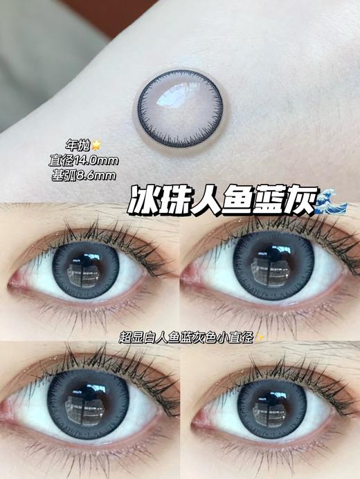 funfine 冰极人鱼 商品图2