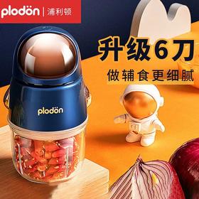  拼团｜带这样一款迷你婴儿辅食料理机，出门超方便～