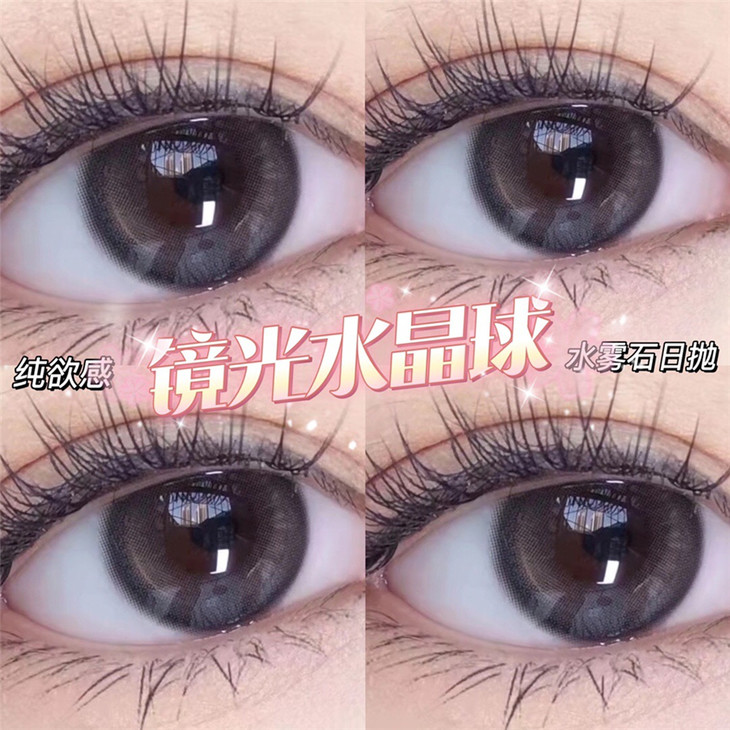 YUKICON日抛隐形眼镜 水雾石14.2mm 1盒/10片-VVCON美瞳网31