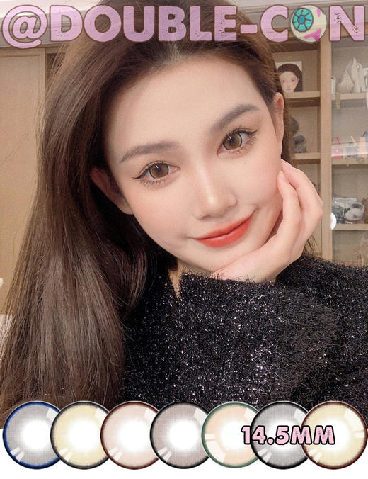 Sheepcon珍宝珠系列 硅水凝胶（年抛型） 商品图0