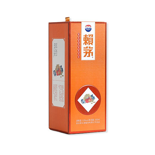 【单瓶】赖茅（庚子鼠年生肖纪念酒）500ml 53%Vol 商品图1