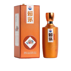 【单瓶】赖茅（庚子鼠年生肖纪念酒）500ml 53%Vol
