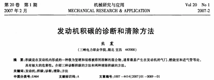 老车为什么动力下降，油耗增高，一箱油少跑几十公里？