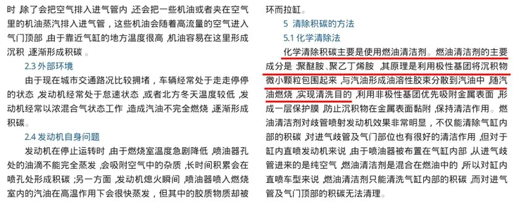 老车为什么动力下降，油耗增高，一箱油少跑几十公里？