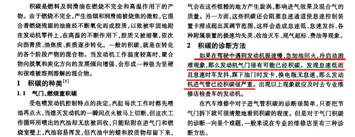 老车为什么动力下降，油耗增高，一箱油少跑几十公里？