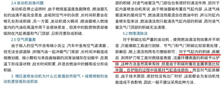 老车为什么动力下降，油耗增高，一箱油少跑几十公里？