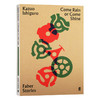 石黑一雄 风雨无阻 费伯故事 英文原版小说 Come Rain or Come Shine Faber Stories 英文版 进口原版英语书籍 Kazuo Ishiguro 商品缩略图0