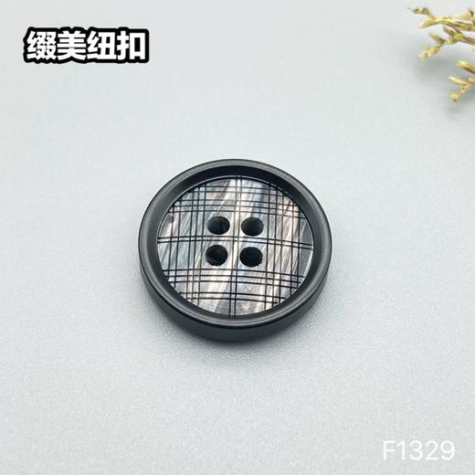 F1329(整包购买) 商品图3