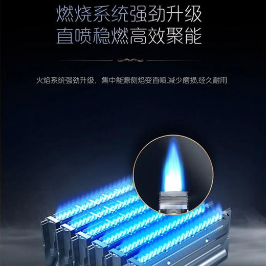 卡萨帝（Casarte）热水器JSQ31-16CW3(12T)U1 商品图7